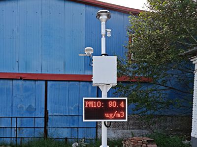 扬尘在线监测系统（β射线）